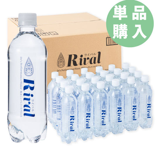 Rival(ライバル) ～飲む酸素～ 高濃度酸素水（500ml×24本入り）１ケース