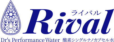 Rival～飲む酸素～ 公式ストア